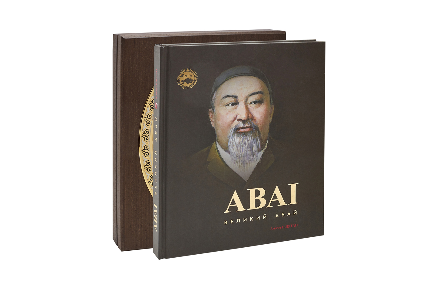 Панно-футляр «Абай»